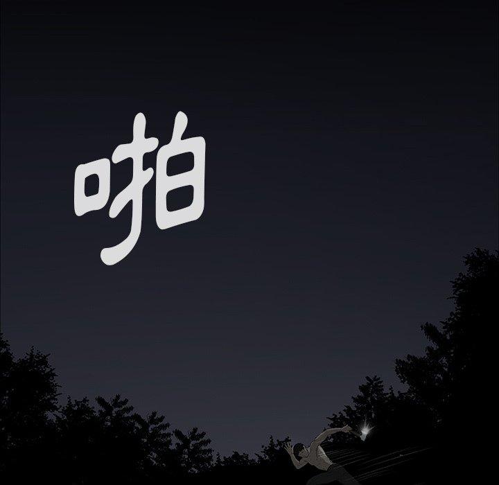 50P - 野狗
