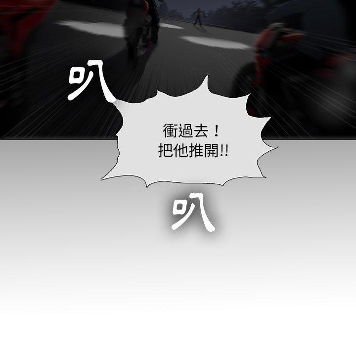 54P - 野狗
