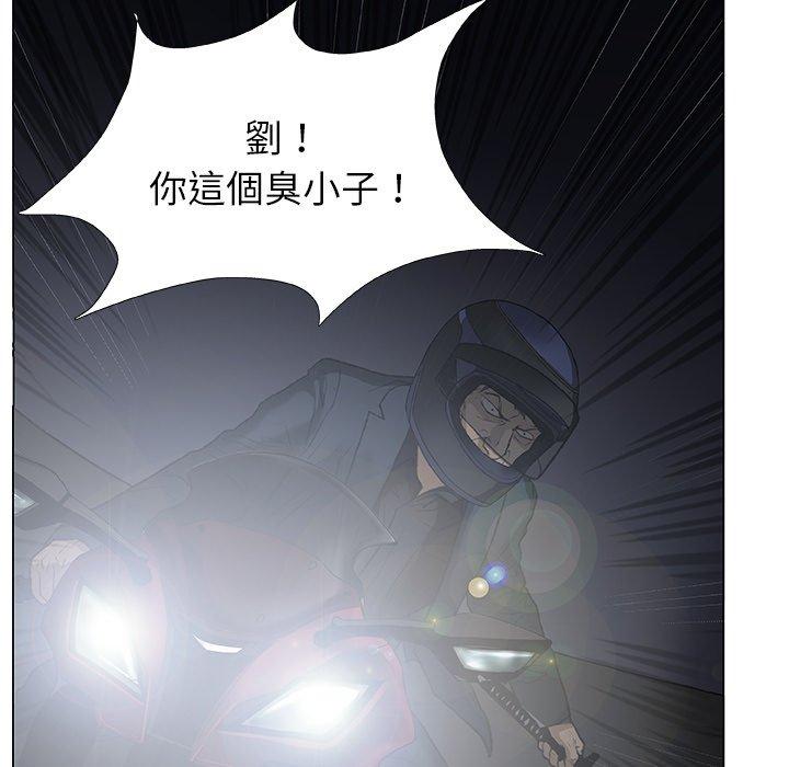 70P - 野狗