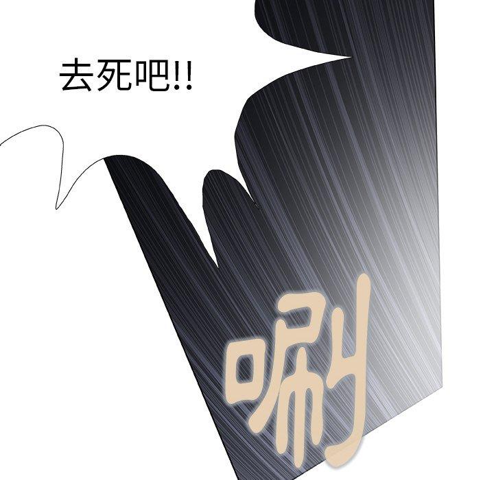 72P - 野狗