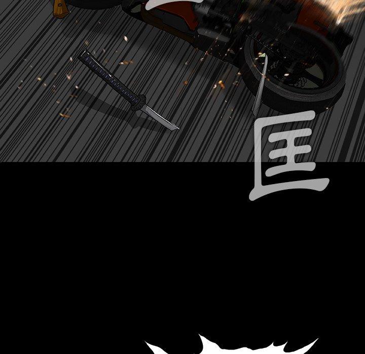 82P - 野狗