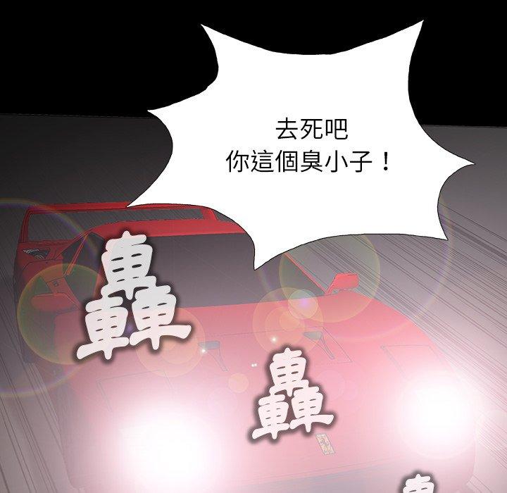 85P - 野狗