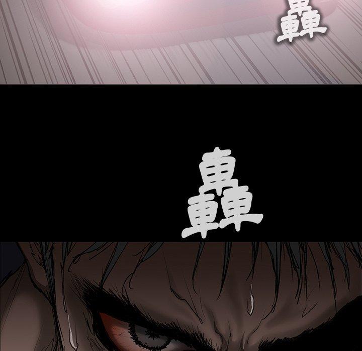 86P - 野狗