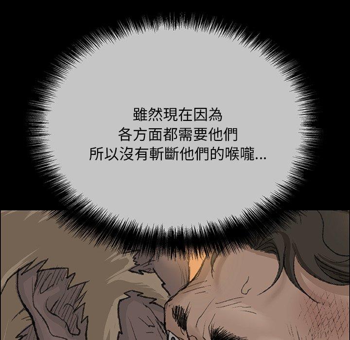 91P - 野狗