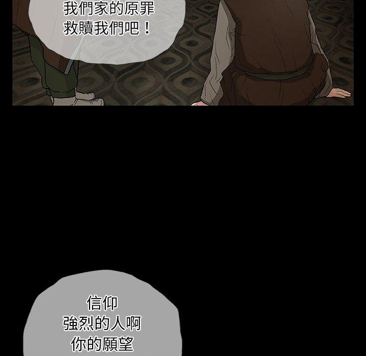 100P - 野狗