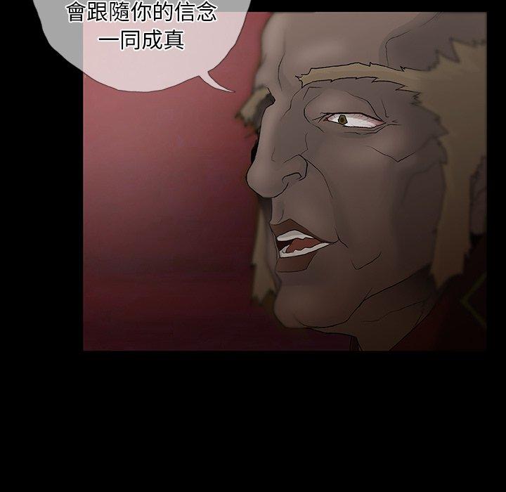 101P - 野狗