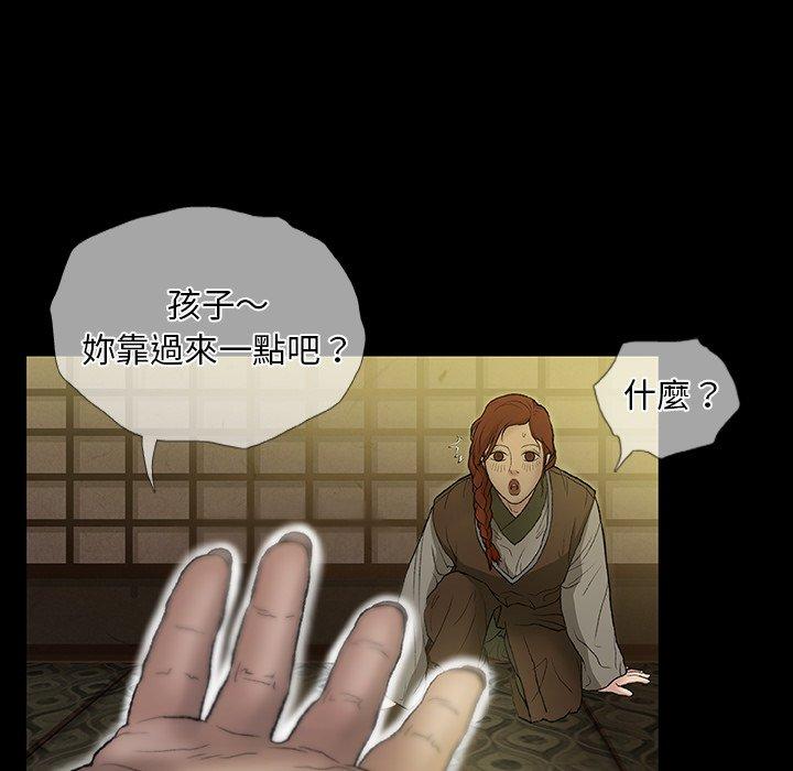 102P - 野狗