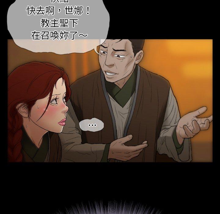 104P - 野狗