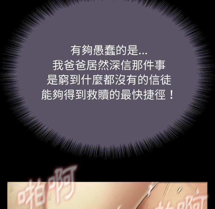 105P - 野狗
