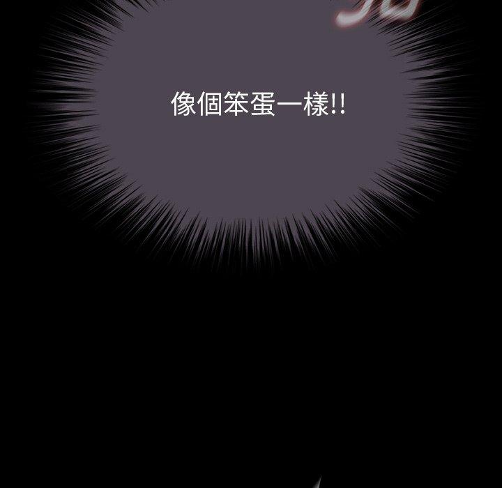 107P - 野狗