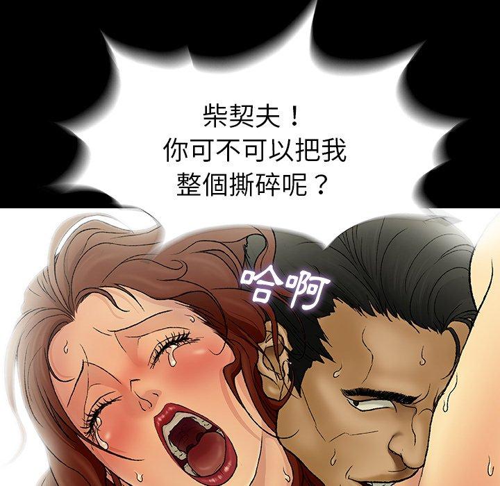 108P - 野狗