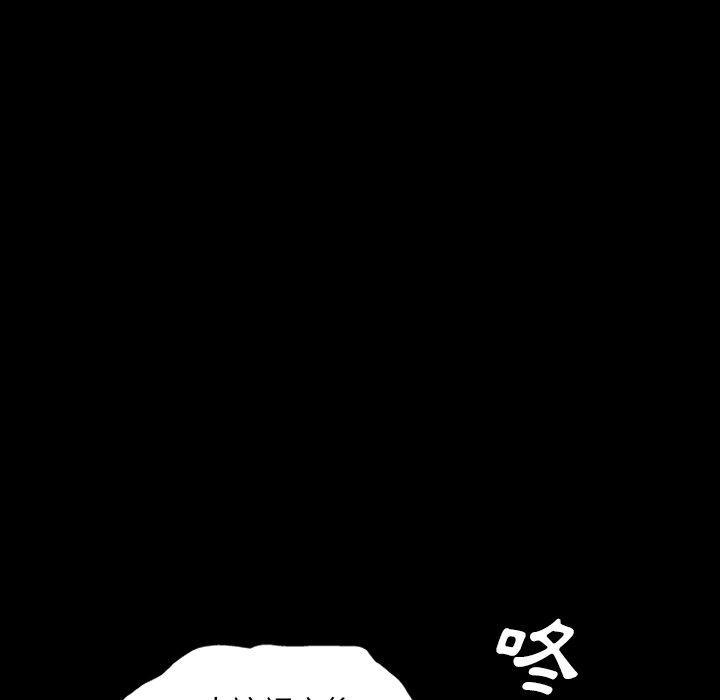 12P - 野狗