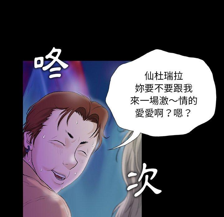 16P - 野狗