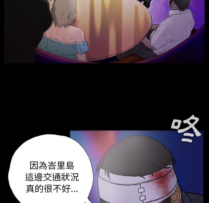 24P - 野狗