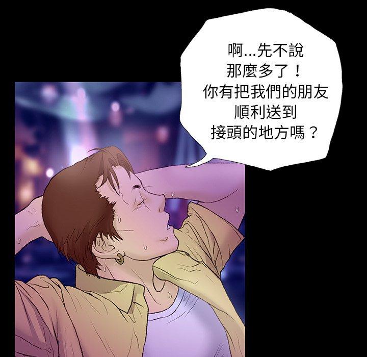 26P - 野狗
