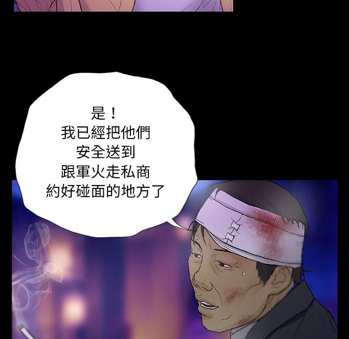 27P - 野狗