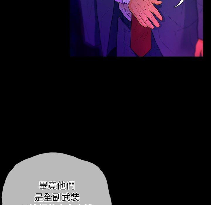 33P - 野狗