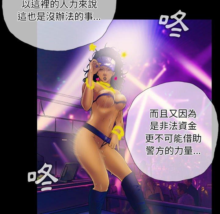 34P - 野狗