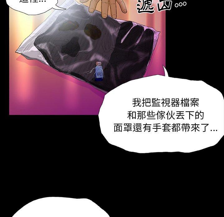 37P - 野狗