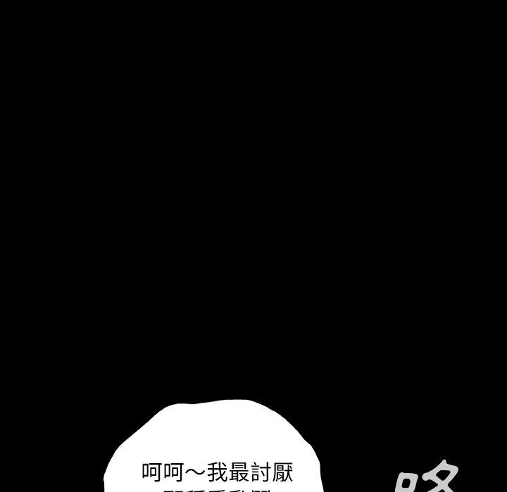 48P - 野狗