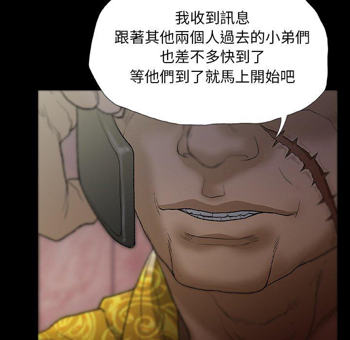 53P - 野狗