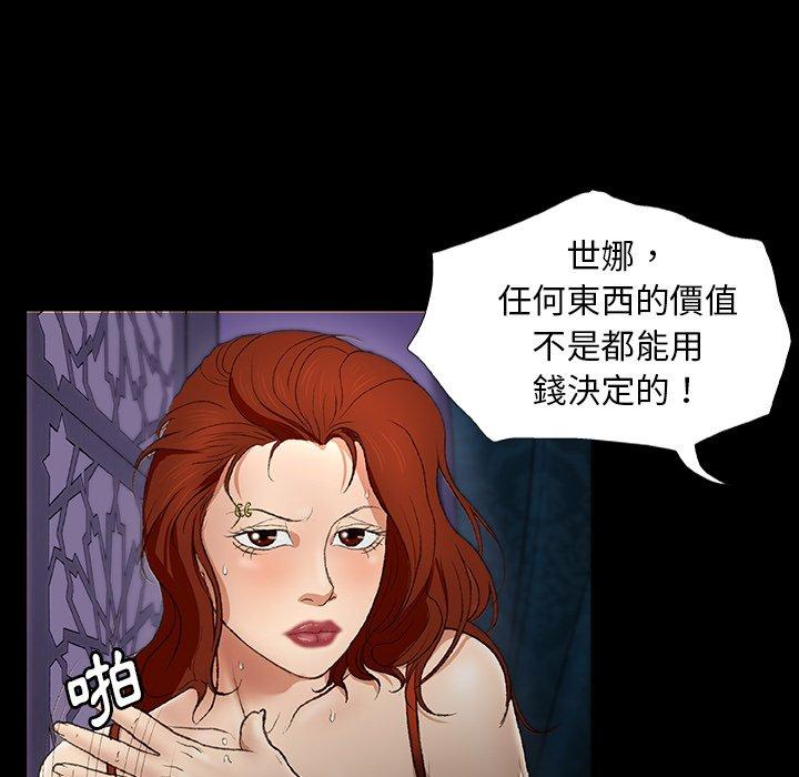 71P - 野狗