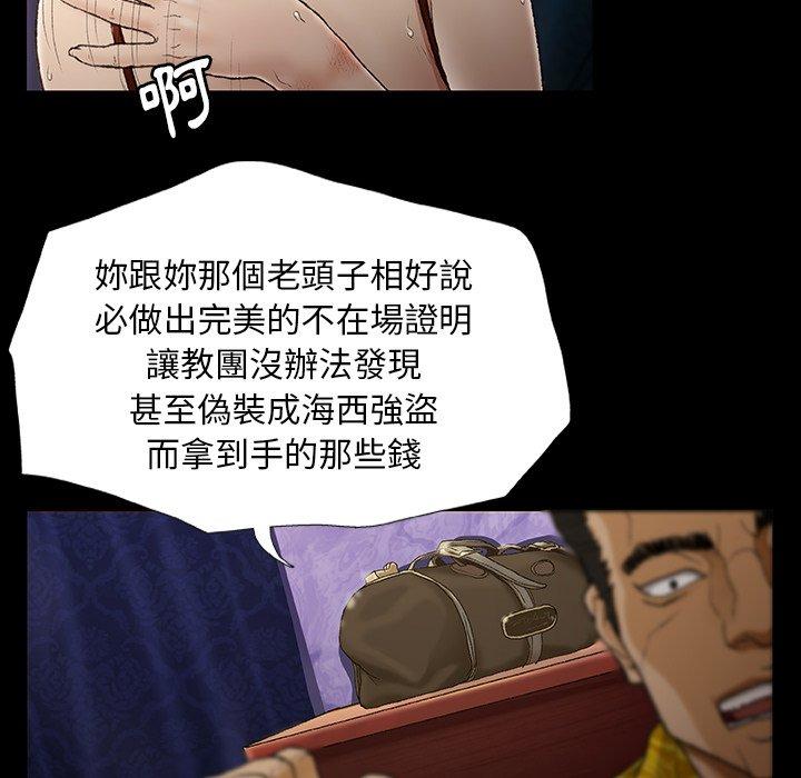 72P - 野狗