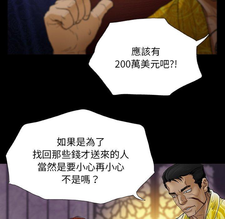 73P - 野狗