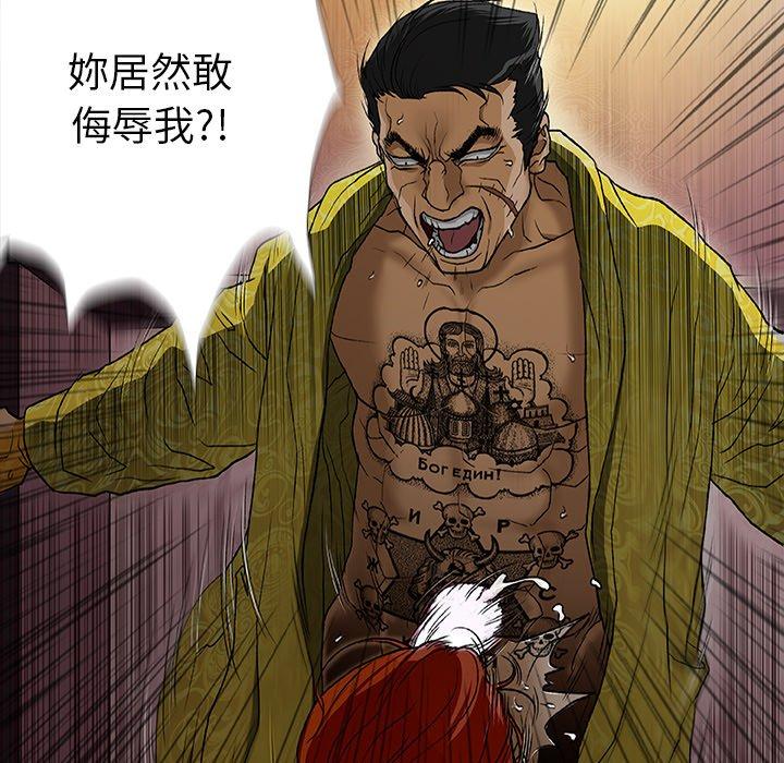 78P - 野狗