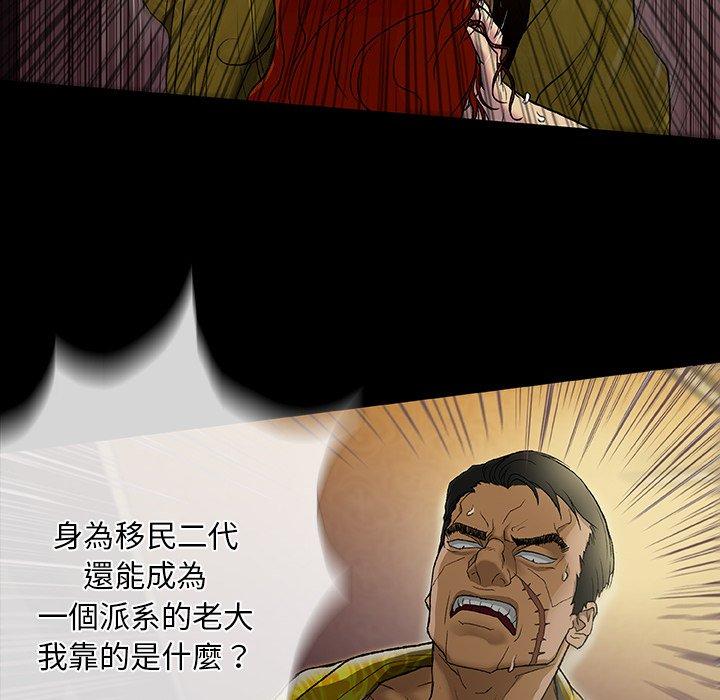 79P - 野狗