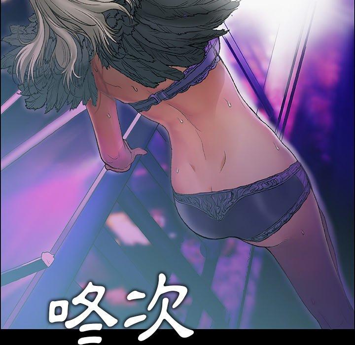 7P - 野狗