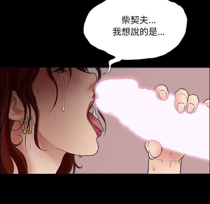 84P - 野狗