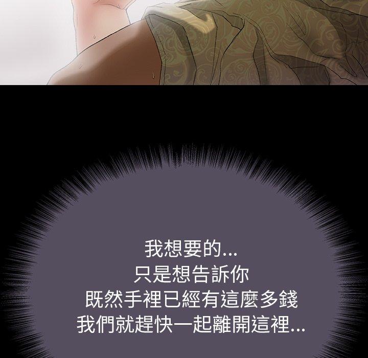 89P - 野狗