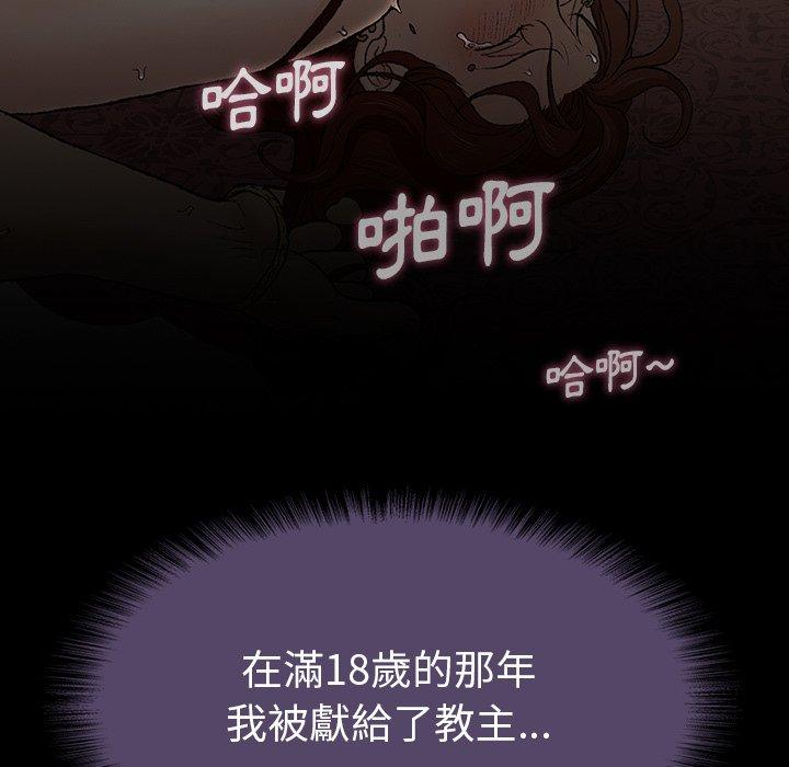 94P - 野狗