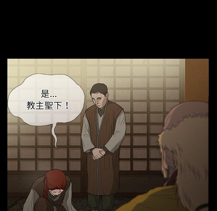 97P - 野狗