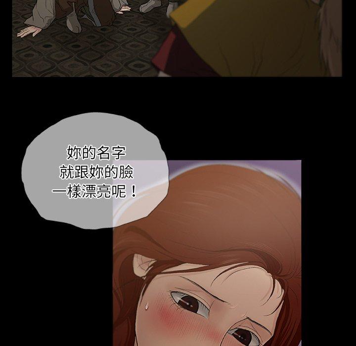 98P - 野狗