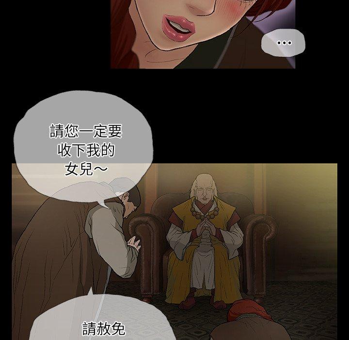 99P - 野狗