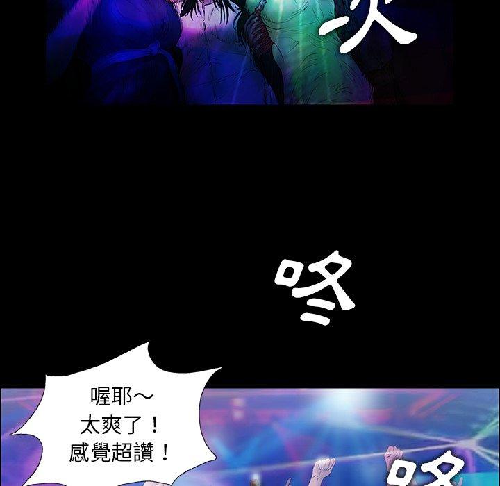 9P - 野狗