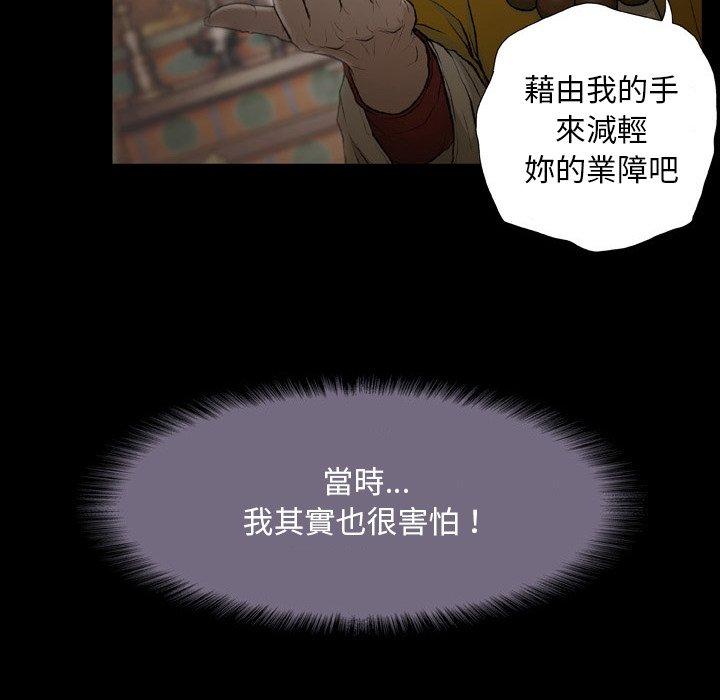 13P - 野狗