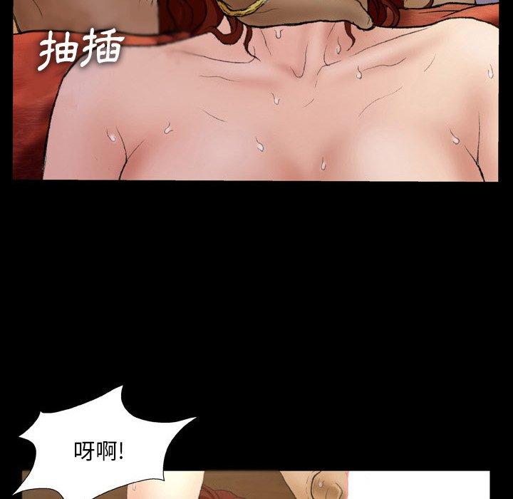 24P - 野狗
