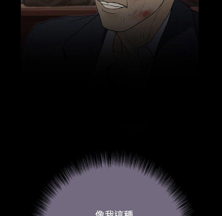 31P - 野狗