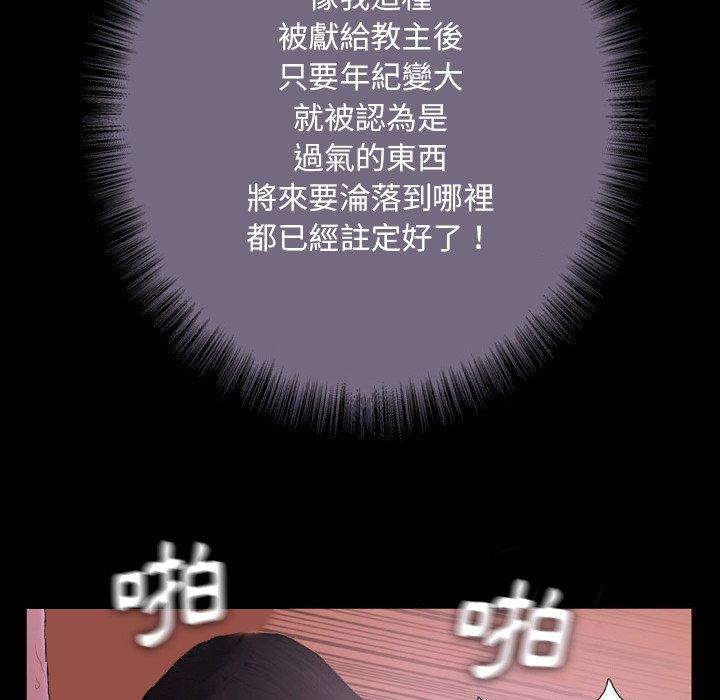 32P - 野狗