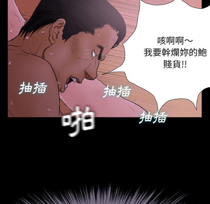 33P - 野狗
