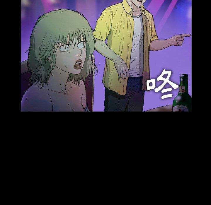 41P - 野狗