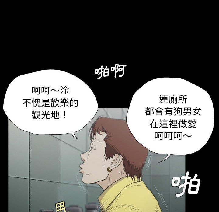56P - 野狗