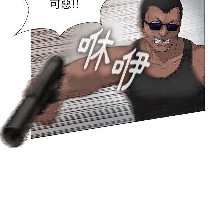 65P - 野狗