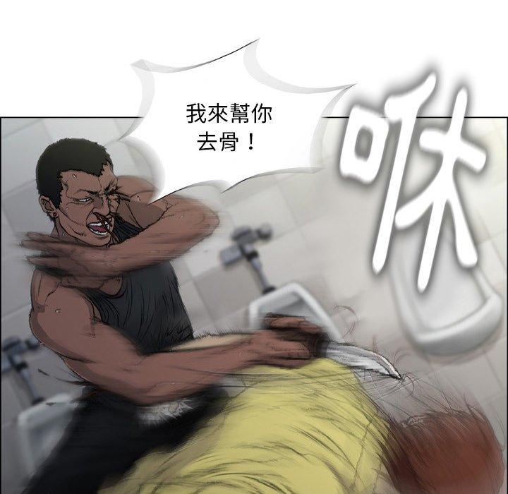 73P - 野狗