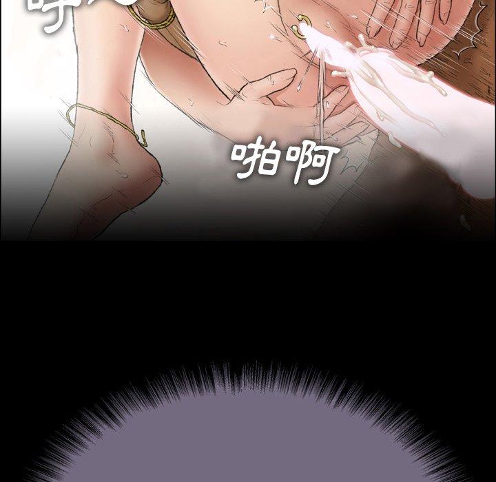7P - 野狗