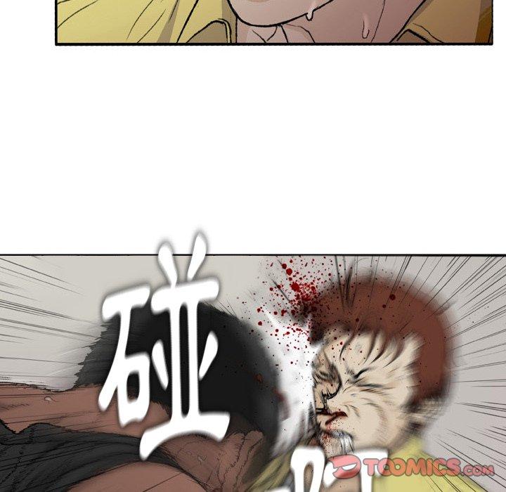 82P - 野狗