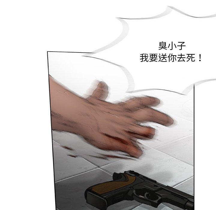 86P - 野狗